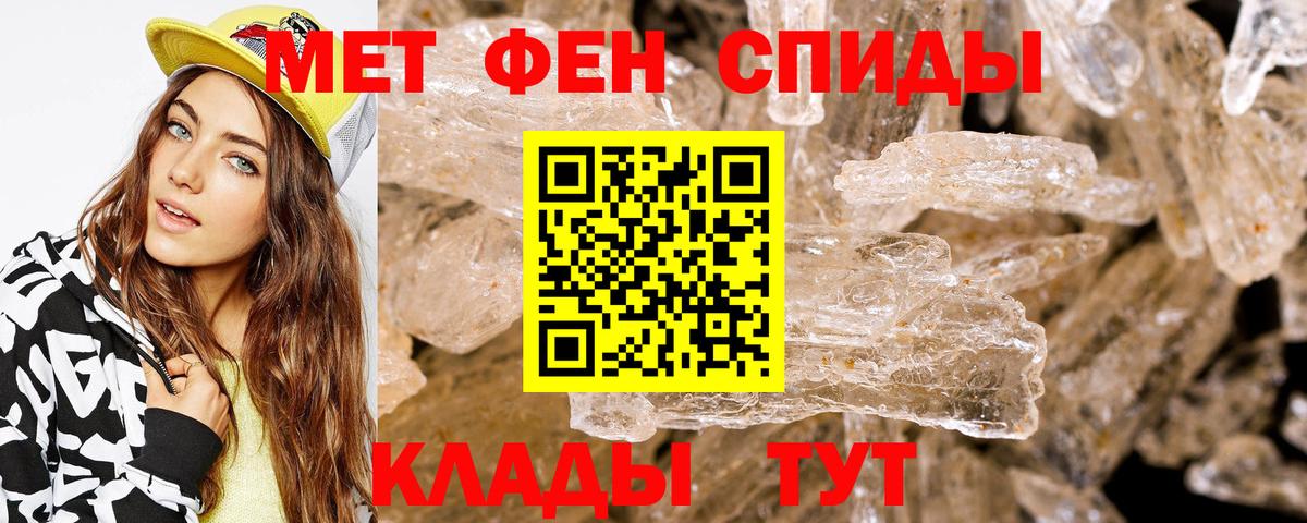 Амфетамин Premium  Вход с VPN  Амфетамин  Златоуст 