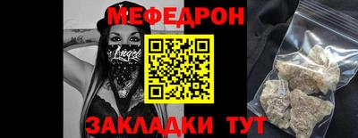крисы Малоярославец