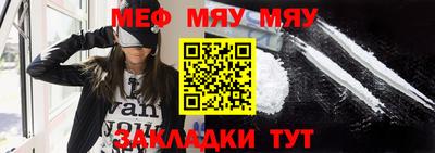 соль ск Малгобек
