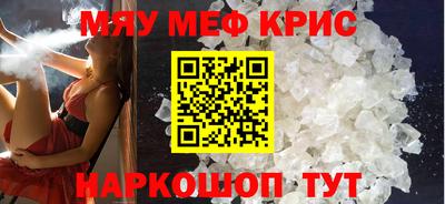 соль ск Малгобек