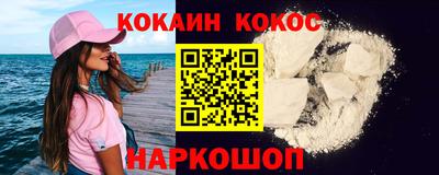 амфетамин Мариинск