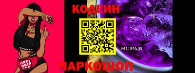 соль ск Малгобек