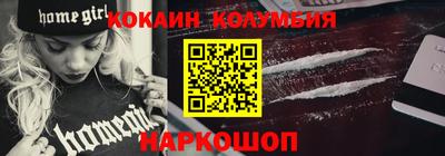 крисы Малоярославец