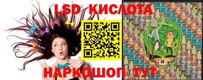 соль ск Малгобек