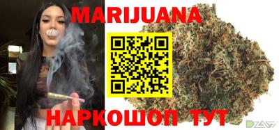 амфетамин Мариинск