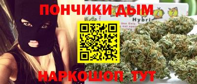 соль ск Малгобек