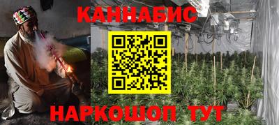 соль ск Малгобек