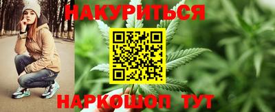 амфетамин Мариинск