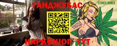 амфетамин Мариинск