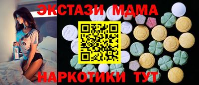 амфетамин Мариинск