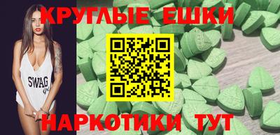 крисы Малоярославец