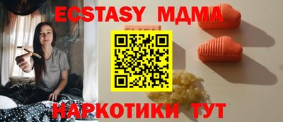 соль ск Малгобек