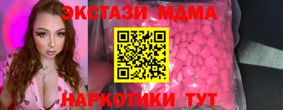 соль ск Малгобек