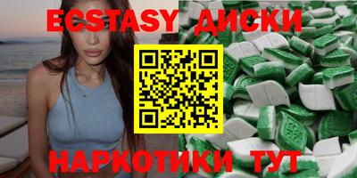 амфетамин Мариинск
