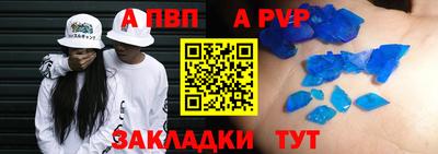 соль ск Малгобек