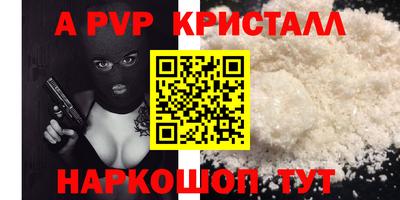 амфетамин Мариинск