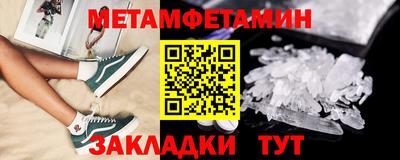 крисы Малоярославец