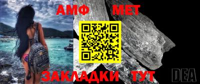 соль ск Малгобек