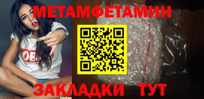 соль ск Малгобек
