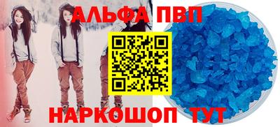амфетамин Мариинск