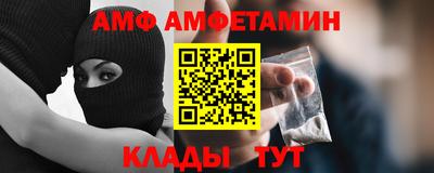 соль ск Малгобек