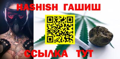 соль ск Малгобек