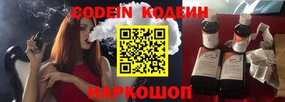 соль ск Малгобек