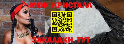 амфетамин Мариинск