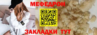 амфетамин Мариинск