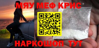крисы Малоярославец