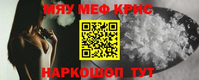 крисы Малоярославец