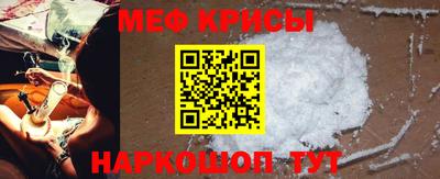 соль ск Малгобек