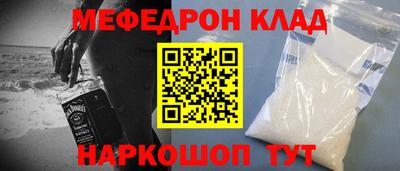 амфетамин Мариинск