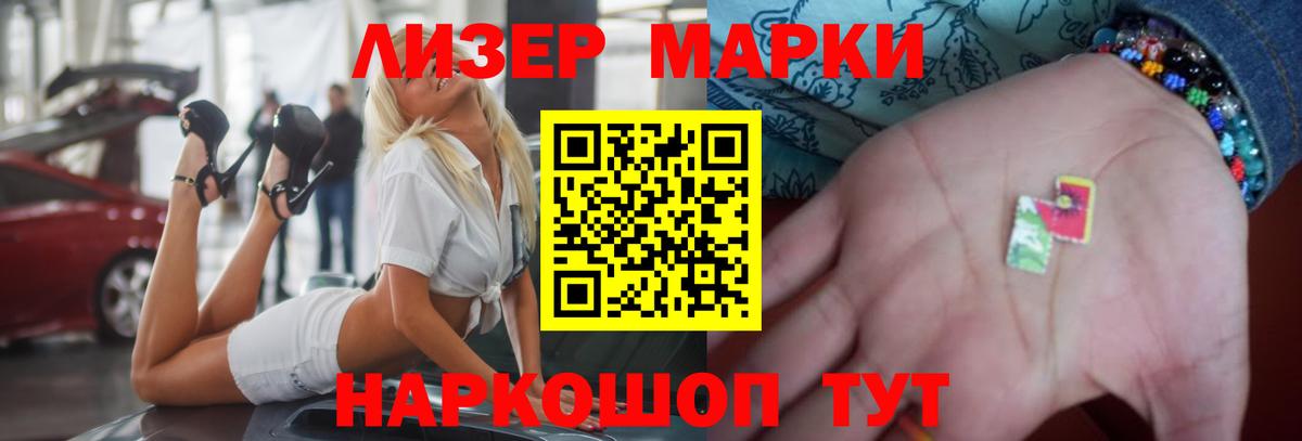 ЛСД экстази кислота  ЛСД экстази ecstasy  Златоуст  Вход с VPN 