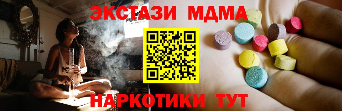 Златоуст  ГАШ  Вход с VPN  МЕФ   Бошки Шишки  COCAIN 