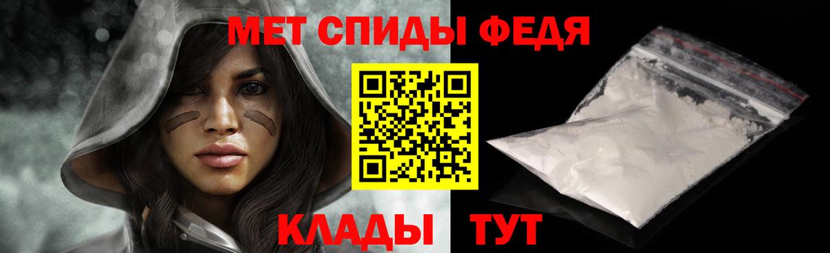 Златоуст  Метамфетамин винт  МЕТАМФЕТАМИН  Вход с VPN 