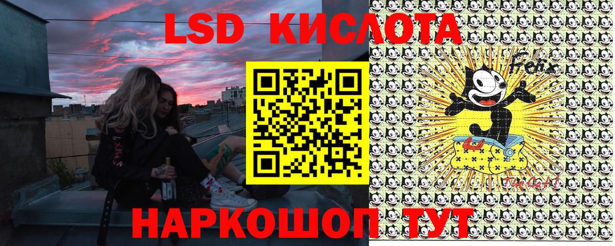 Наркотические марки 1,5мг Златоуст