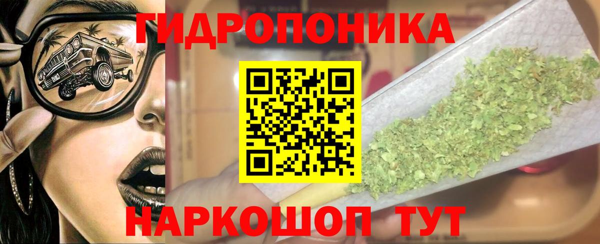 Конопля AK-47 Златоуст