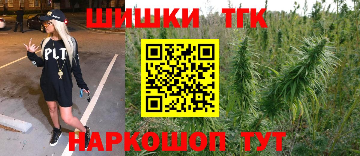 Конопля план  Шишки марихуана тримм  Вход с VPN  Марихуана план  Бошки марихуана LSD WEED  Златоуст 